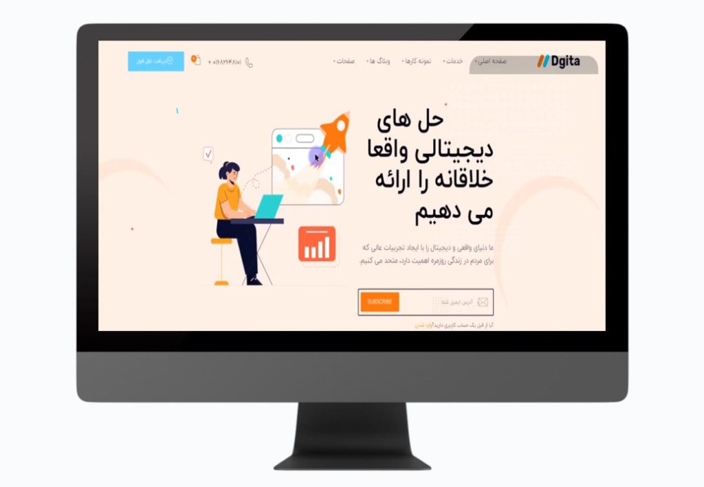طراحی سایت شرکتی فارسی
