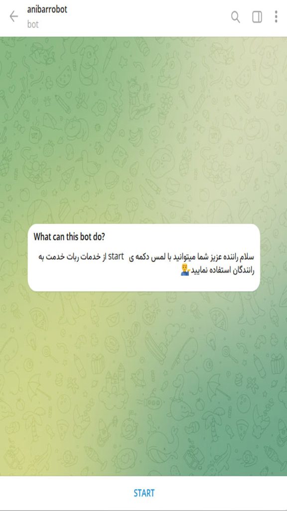 طراحی ربات رسمی شرکت آنی بار نیکداد