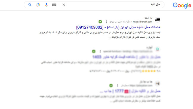 سئو وب سایت باراست