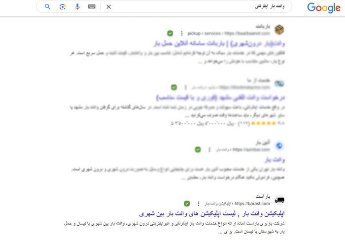 سئو وب سایت باراست باربری