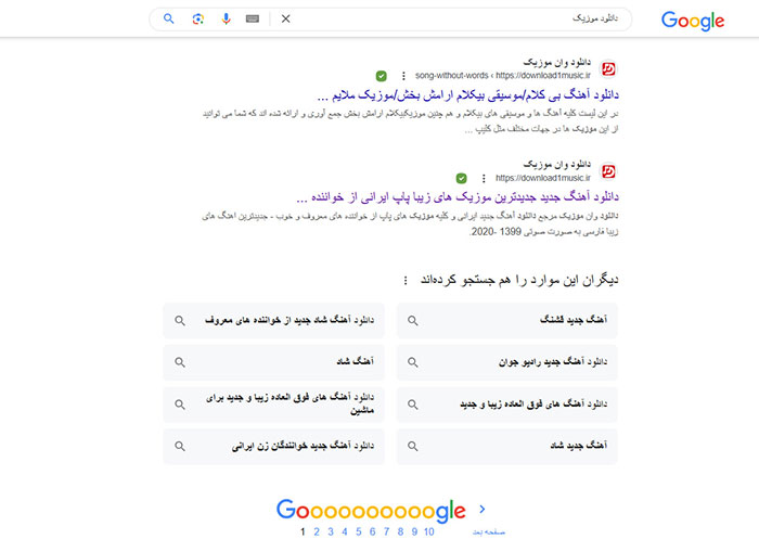 سئو سایت دانلود وان موزیک