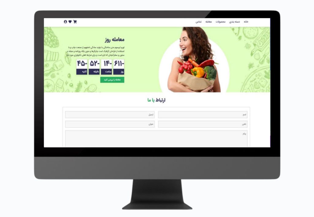 قالب فروشگاهی اختصاصی به همراه پنل مدیریت