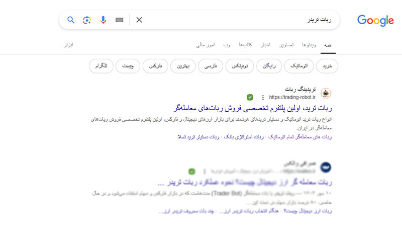 سئو سایت تریدینگ ربات