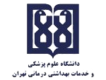 olom-pezeshki