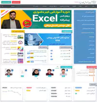 نمونه کار طراحی سایت نانو