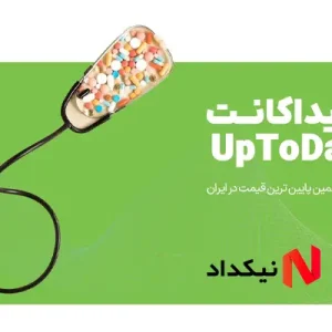 خرید اکانت Uptodate